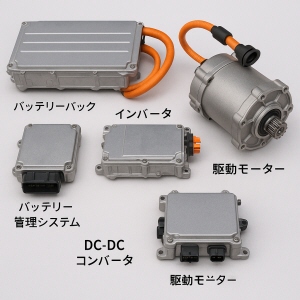 電気駆動システム