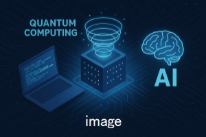 量子コンピューティングやAIを活用
