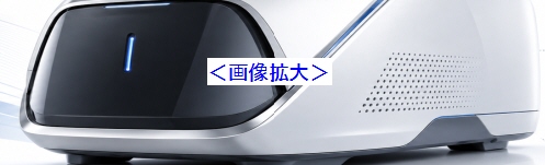 外観デザイン