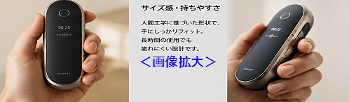 機能性と使いやすさ