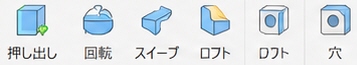フィーチャー