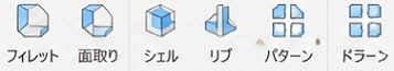 フィーチャー