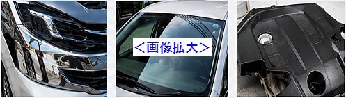 反射・光沢・黒色材の多用