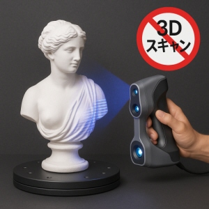 著作権