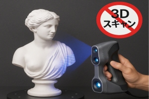 法的倫理的注意点イメージ