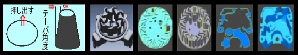 CADモデリング押し出し