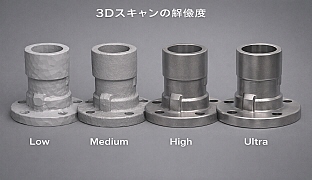 3dｽｷｬﾝの解像度,隣接する点の最小距離