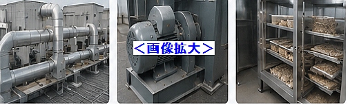 機械ファン