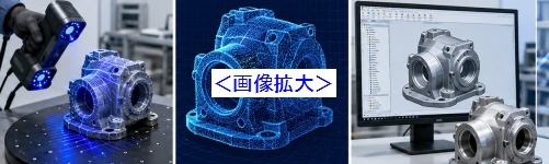 法的なリスクを回避