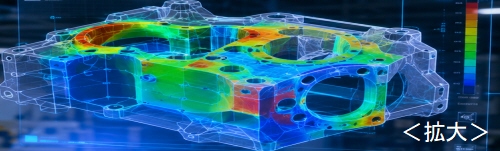 3Dスキャンは品質管理にも活用