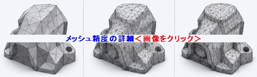 メモリ消費