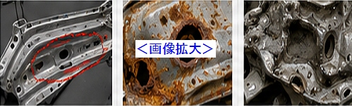経年劣化・変形の影響